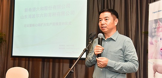 從2500萬(wàn)頭到4000萬(wàn)頭，新希望提高養(yǎng)豬目標(biāo)的出發(fā)點(diǎn)是什么？
